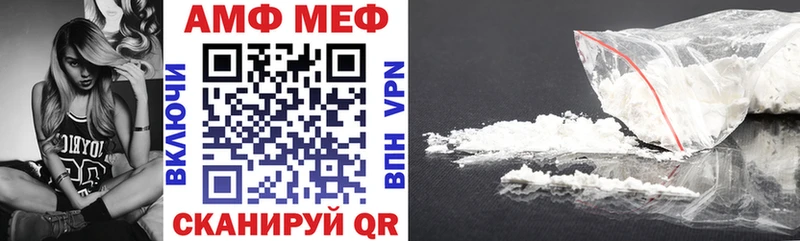Амфетамин VHQ  Клинцы 