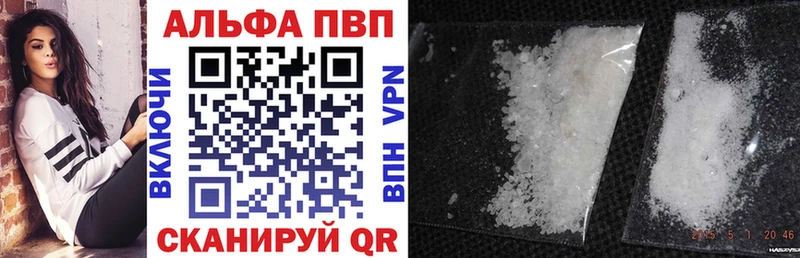 A PVP СК КРИС  наркошоп  Клинцы 