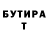 ТГК жижа Aleksey Sukhodoev