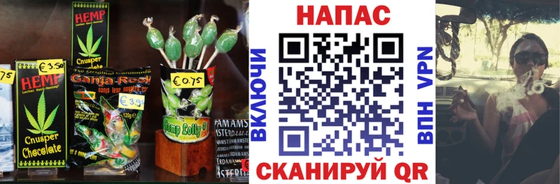 Печенье с ТГК марихуана  Клинцы 