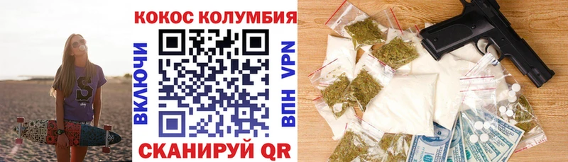 COCAIN 99% Клинцы