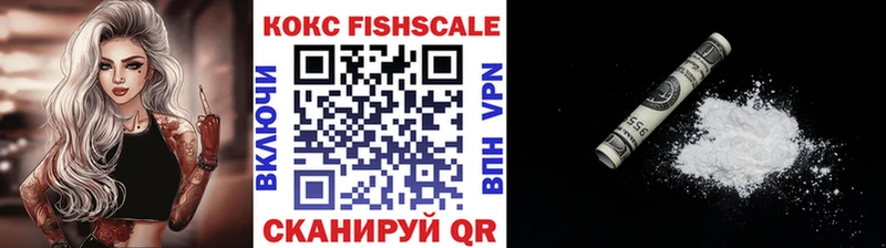 Cocaine Перу  Клинцы 