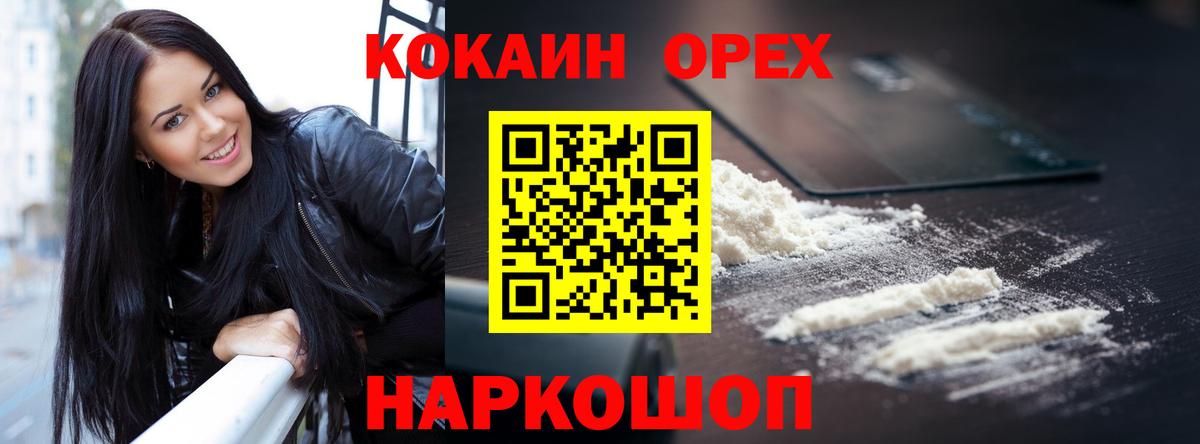 Cocaine VHQ Клинцы