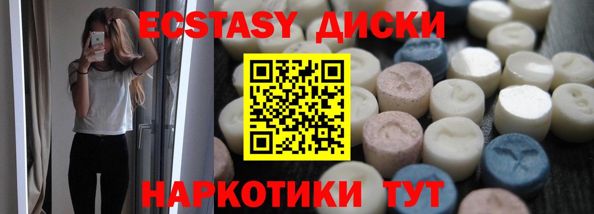 Экстази бентли Клинцы