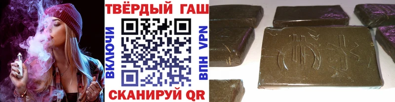 hydra зеркало  Клинцы  Гашиш хэш 