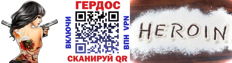 ГЕРОИН Афган  где купить наркоту  Клинцы 