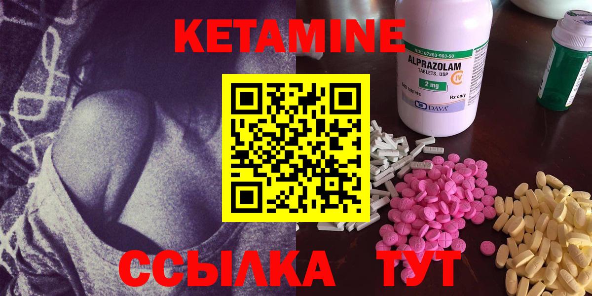  КОКАИН Клинцы