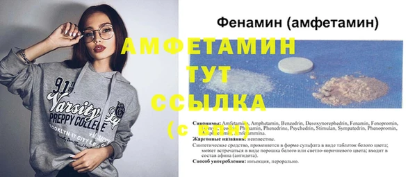 MDMA Зеленодольск