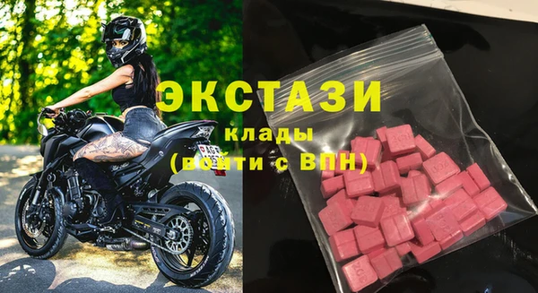 спайс Зеленокумск