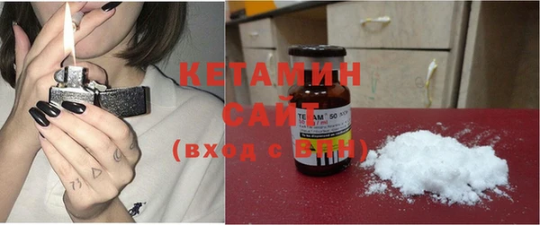 мефедрон мука Зерноград