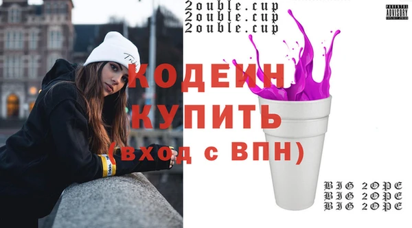 марихуана Каменногорск