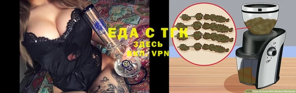 спайс Зеленокумск