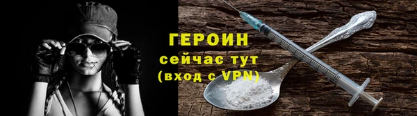 MESCALINE Инта