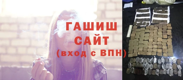 MDMA Зеленодольск