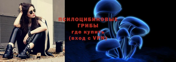 спайс Зеленокумск