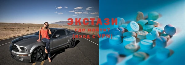 MESCALINE Инта