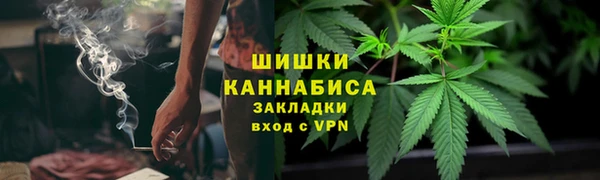 мефедрон мука Зерноград