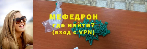 спайс Зеленокумск