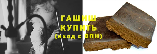 мефедрон мука Зерноград