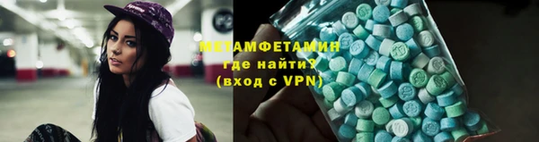 спайс Зеленокумск