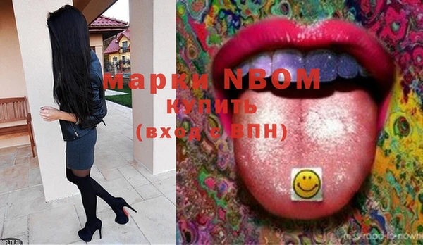 MDMA Зеленодольск