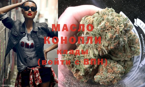 мефедрон мука Зерноград