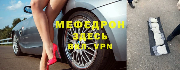 мефедрон мука Зерноград