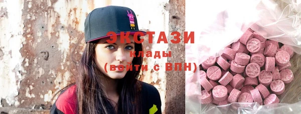 MDMA Зеленодольск