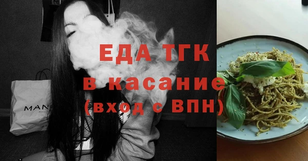 спайс Зеленокумск