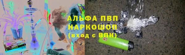 MDMA Зеленодольск