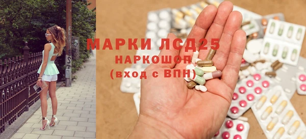 MDMA Зеленодольск