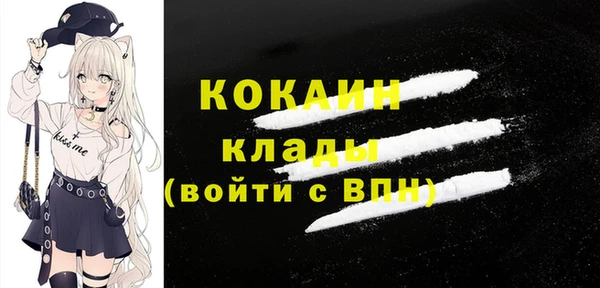 спайс Зеленокумск