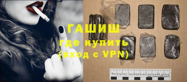 спайс Зеленокумск