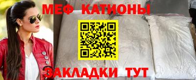 мефедрон мука Кингисепп