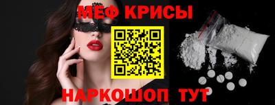мефедрон мука Кингисепп