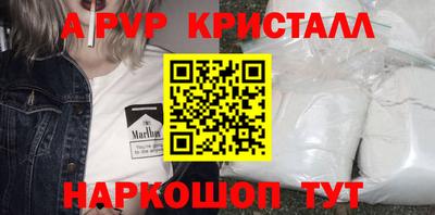 герыч Кинель