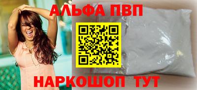 мефедрон мука Кингисепп