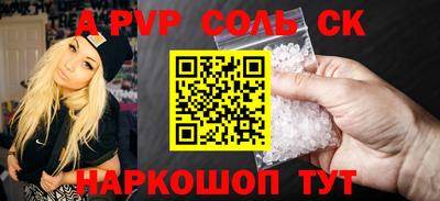 мефедрон мука Кингисепп