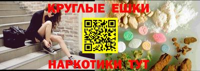 мефедрон мука Кингисепп