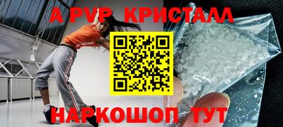 мефедрон мука Кингисепп