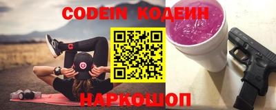 герыч Кинель