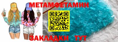 мефедрон мука Кингисепп