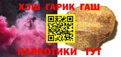 герыч Кинель