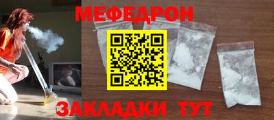 герыч Иваново