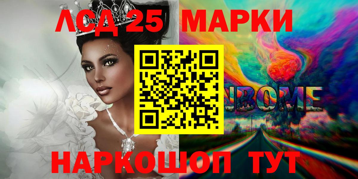 LSD-25 экстази ecstasy  Вход с VPN  LSD-25 экстази ecstasy  Клинцы 