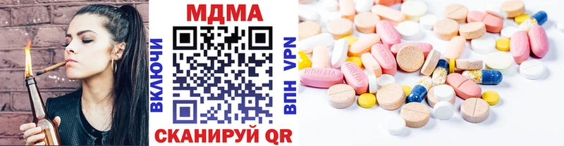 МДМА кристаллы  Клинцы 