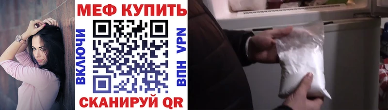 МЯУ-МЯУ мука  Клинцы 