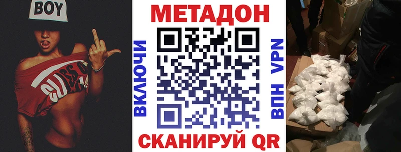 как найти   мега   МЕТАДОН кристалл  Клинцы 