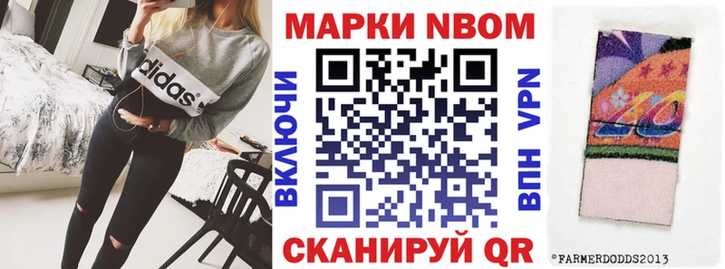 Марки 25I-NBOMe 1,8мг  сколько стоит  Клинцы 
